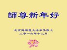 Published on 1/1/2017 ���ֹ�,��½�󷨵��ӹ�ףʦ�������(28��)