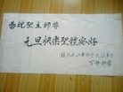 Published on 1/1/2017 ���ֹ�,��½�󷨵��ӹ�ףʦ�������(28��)