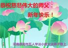 Published on 12/31/2016 ���ֹ�,��½�󷨵��ӹ�ףʦ�������(39��)