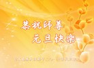 Published on 12/31/2016 ���ֹ�,�ձ���̨�塢ӡ��󷨵��ӹ�ףʦ���������