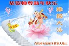 Published on 12/31/2016 ���ֹ�,��½�󷨵��ӹ�ףʦ�������(39��)