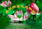 Published on 1/1/2017 ���ֹ�,��½����ѧ��С�龴��ʦ�������