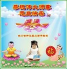 Published on 1/1/2017 ���ֹ�,��С�������꾴��ʦ��