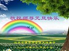 Published on 12/31/2016 ���ֹ�,��½�󷨵��ӹ�ףʦ�������(34��)