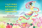 Published on 12/31/2016 ���ֹ�,��½�󷨵��ӹ�ףʦ�������(34��)