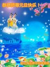 Published on 12/31/2016 ���ֹ�,��½�󷨵��ӹ�ףʦ�������(34��)