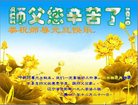 Published on 12/31/2016 ���ֹ�,��½�󷨵��ӹ�ףʦ�������(34��)