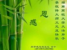 Published on 1/1/2017 ���ֹ�,��½�󷨵��ӹ�ףʦ�������(32��)