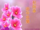 Published on 1/1/2017 ���ֹ�,��½�󷨵��ӹ�ףʦ�������(30��)