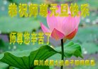 Published on 1/1/2017 ���ֹ�,��½�󷨵��ӹ�ףʦ�������(30��)