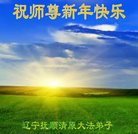 Published on 1/1/2017 ���ֹ�,��½�󷨵��ӹ�ףʦ�������(30��)