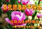 Published on 1/1/2017 ���ֹ�,��½�󷨵��ӹ�ףʦ�������(28��)