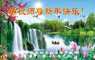 Published on 12/31/2016 ���ֹ�,��½�󷨵��ӹ�ףʦ�������(25��)