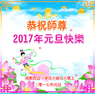 Published on 12/31/2016 ���ֹ�,��½�󷨵��ӹ�ףʦ�������(25��)