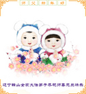 Published on 12/31/2016 ���ֹ�,��½�󷨵��ӹ�ףʦ�������(25��)