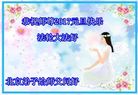 Published on 12/31/2016 ���ֹ�,��½�󷨵��ӹ�ףʦ�������(25��)