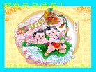 Published on 1/1/2017 ���ֹ�,���������˹�ףʦ�������(24��)