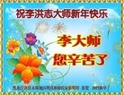 Published on 12/31/2016 ���ֹ�,�������������ף���ʦ�����