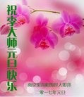 Published on 12/31/2016 ���ֹ�,�ж��󷨾ȶȡ���½���չ�ף��ʦ���������