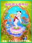 ֹ,«󷨵ӹףʦ(23)