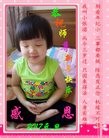 Published on 1/1/2017 ���ֹ�,��С�������꾴��ʦ��