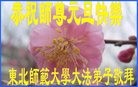 Published on 1/1/2017 ���ֹ�,�������޴󷨷������桡�ж�ʦ���ȱ�ָ��