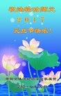 Published on 12/31/2016 ���ֹ�,�������������ף���ʦ�����