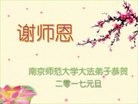 Published on 1/1/2017 ���ֹ�,�������޴󷨷������桡�ж�ʦ���ȱ�ָ��