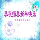 Published on 12/31/2016 ���ֹ�,������Լ�����ࡡ��½���Ӿ�ףʦ�������