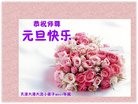Published on 1/1/2017 ���ֹ�,��С�������꾴��ʦ��