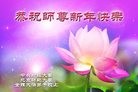 Published on 1/1/2017 ���ֹ�,�������޴󷨷������桡�ж�ʦ���ȱ�ָ��