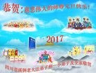 Published on 1/1/2017 ���ֹ�,�޷��ִ󷨡����˵ø�
