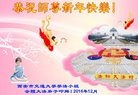 Published on 1/1/2017 ���ֹ�,�������޴󷨷������桡�ж�ʦ���ȱ�ָ��