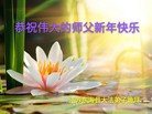 Published on 1/1/2017 ���ֹ�,��½�󷨵��ӹ�ףʦ�������(49��)