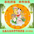 Published on 12/30/2016 ���ֹ�,��½�󷨵��ӹ�ףʦ�������(27��)