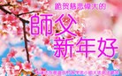 Published on 2/6/2016 ���ֹ�,���󷨵��ӹ�ףʦ���������(27��)
