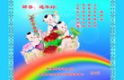 ֹ,«󷨵ӹףʦ(25)
