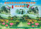 ֹ,󷨵ӹףʦ(24)
