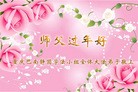 ֹ,󷨵ӹףʦ(24)
