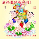 Published on 2/4/2016 ���ֹ�,����ϵͳ�󷨵��ӹ�ףʦ���������(22��)
