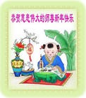 Published on 2/4/2016 ���ֹ�,С���ӹ�ףʦ���������(21��)

