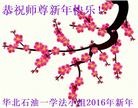 Published on 2/4/2016 ���ֹ�,����ҵ�󷨵��ӹ�ףʦ���������(30��)
