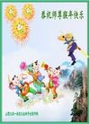 Published on 2/5/2016 ���ֹ�,���󷨵��ӹ�ףʦ���������(30��)
