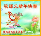 ֹ,󷨵ӹףʦ(21)
