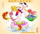 Published on 2/7/2016 ���ֹ�,�Ƿ���Ѻ�󷨵��ӹ�ףʦ������(24��)

