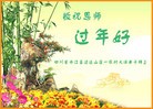 Published on 2/5/2016 ���ֹ�,���󷨵��ӹ�ףʦ���������(30��)
