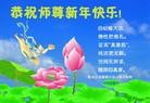 Published on 2/4/2016 ���ֹ�,С���ӹ�ףʦ���������(21��)
