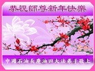 Published on 2/4/2016 ���ֹ�,����ҵ�󷨵��ӹ�ףʦ���������(30��)
