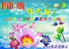 Published on 2/4/2016 ���ֹ�,С���ӹ�ףʦ���������(21��)
