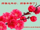 Published on 2/7/2016 ���ֹ�,��½�󷨵��ӹ�ףʦ�������(29��)

